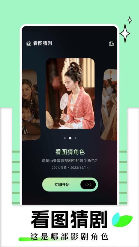 雨夜影视截图 雨夜影视截图