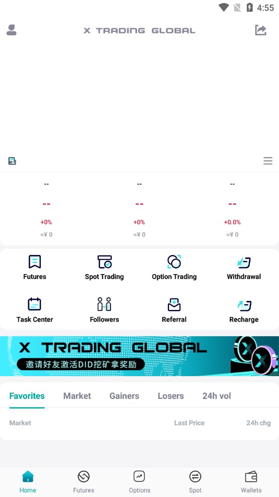 xt交易所bzz截图