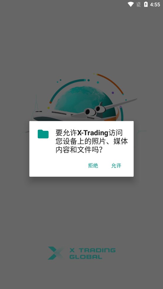xt交易所bzz截图