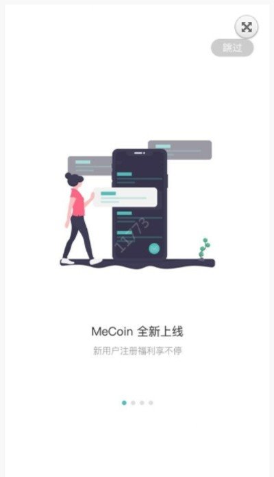 me交易所截图 me交易所截图