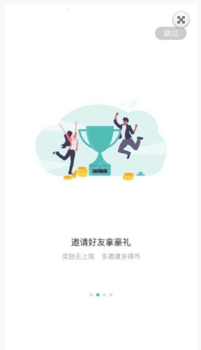 me交易所截图 me交易所截图