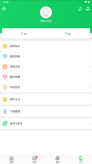 葫芦侠3楼免费版截图