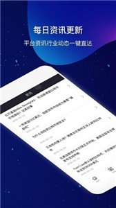 cex交易所截图 cex交易所截图