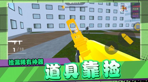 闪电行动模拟截图 闪电行动模拟截图