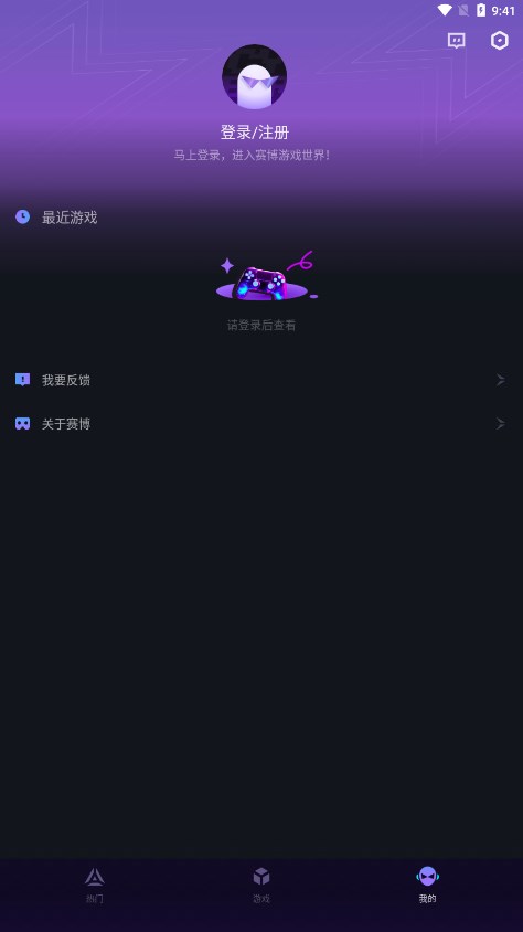 赛博云电脑截图 赛博云电脑截图