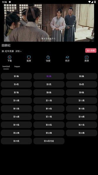 黄金网站APP视频免费版