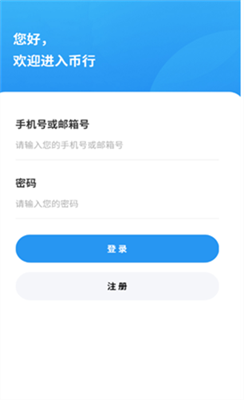 topay钱包安全正规版截图