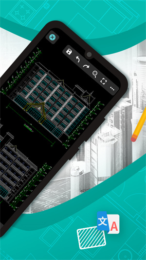 CAD看图王无广告版截图 CAD看图王无广告版截图