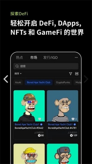 虚拟币topay钱包截图 虚拟币topay钱包截图