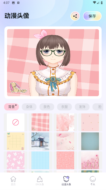 奇妙搜索壁纸截图 奇妙搜索壁纸截图