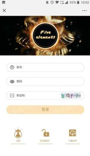 数字货币五行电子钱包截图 数字货币五行电子钱包截图