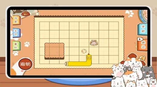 猫咪收纳达人截图 猫咪收纳达人截图