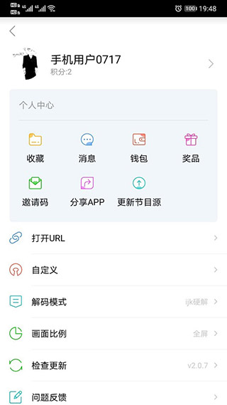 91看手机电视2.1.5版截图