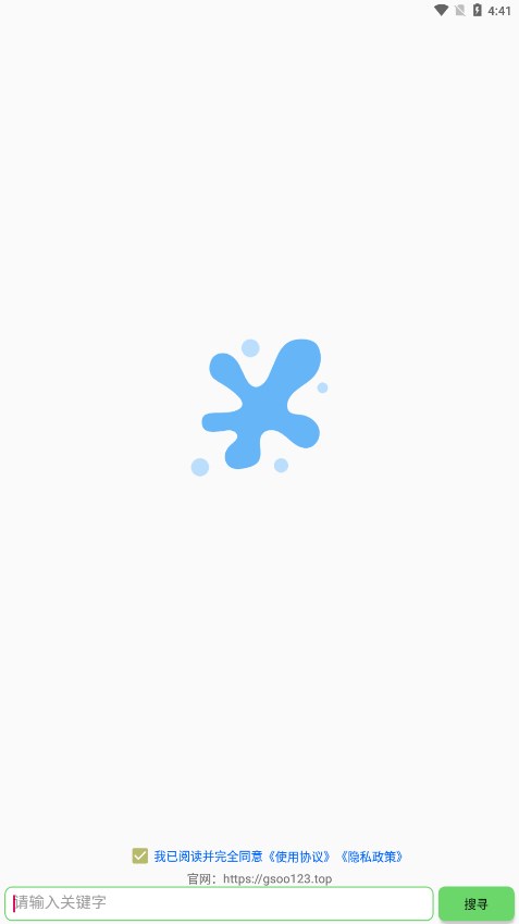 孤搜最新版截图 孤搜最新版截图