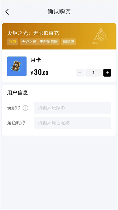 闪氪1.1.7版截图 闪氪1.1.7版截图