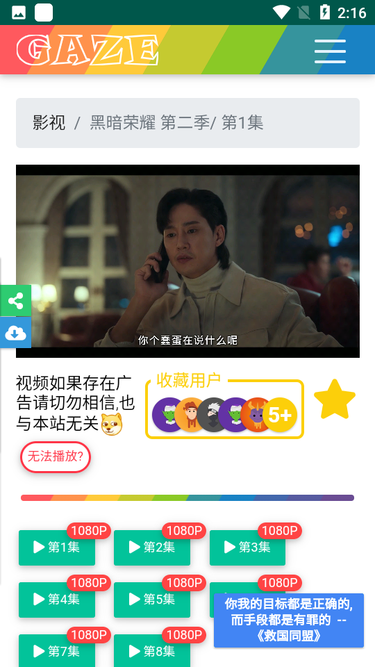 老牛影院正版截图 老牛影院正版截图