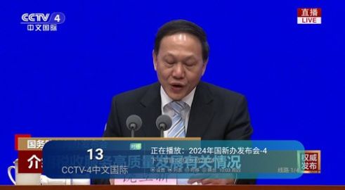 花公主TV截图 花公主TV截图