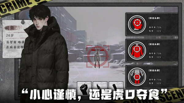 我在末日捡垃圾完整版截图