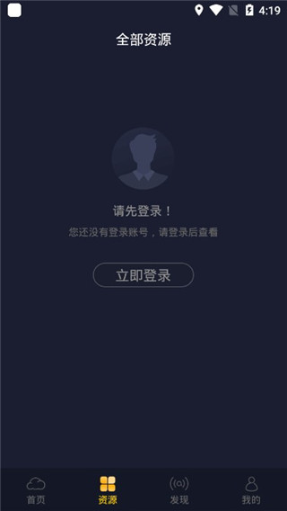 弘电脑旧版截图