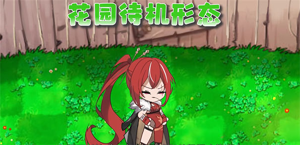 植物娘大战僵尸TV触控版截图