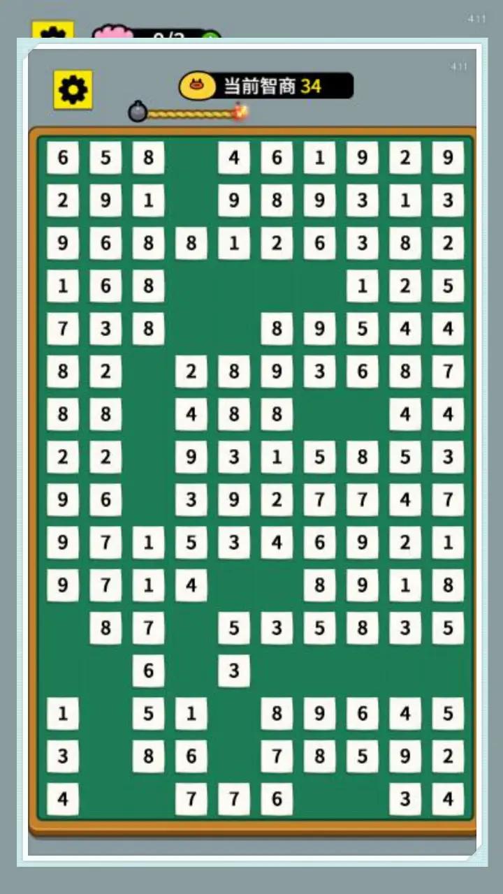 开局托儿所免广告版