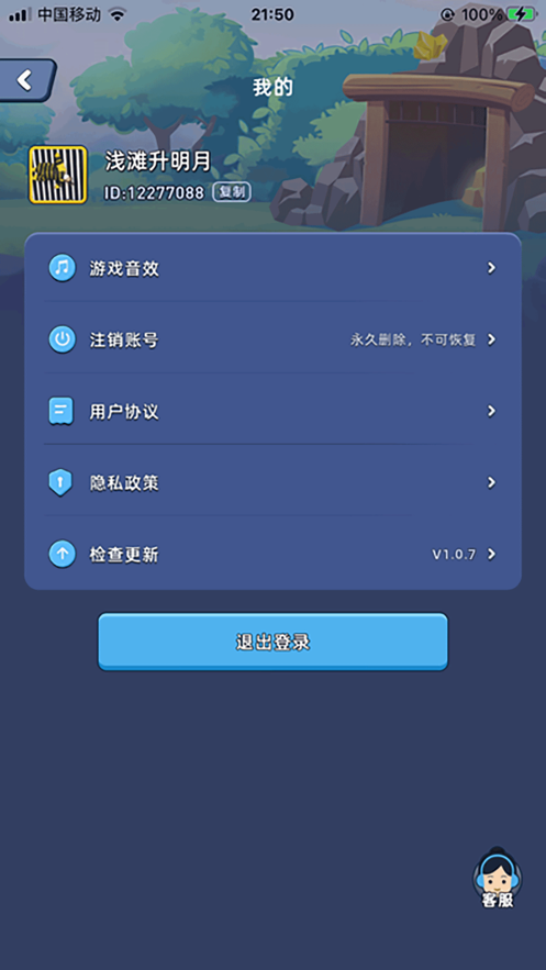 淘金城镇红包版截图