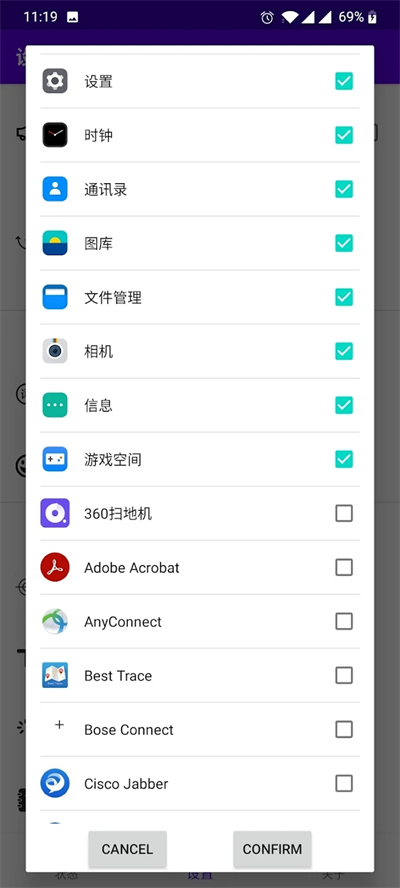 开屏跳过截图 开屏跳过截图