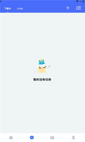 二驴下载无病毒版截图 二驴下载无病毒版截图