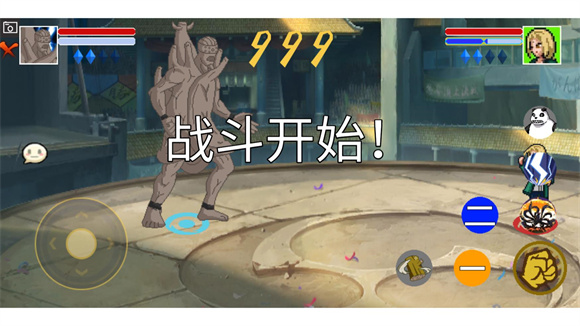 像素火影空条承太郎版