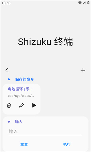 samhelper改平板比例版