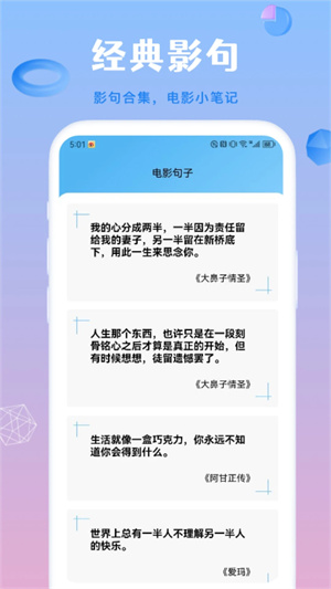 蜂鸟影院免费完整版截图 蜂鸟影院免费完整版截图