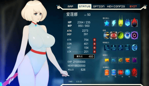 异形探索手机版截图 异形探索手机版截图