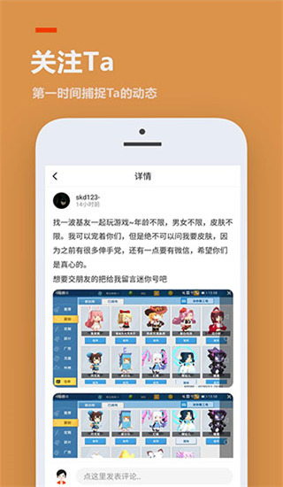 233乐园免费下载正版无广告截图