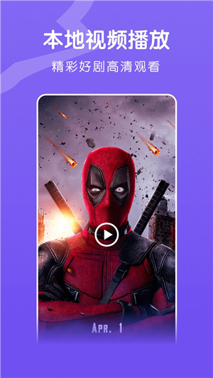 八马视频无广告版截图