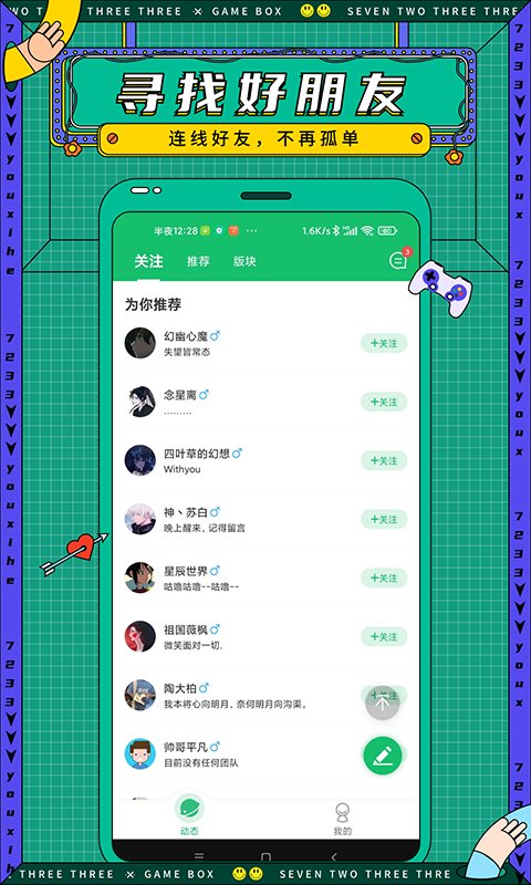 zarchiver老外管理器1.0.9截图 zarchiver老外管理器1.0.9截图