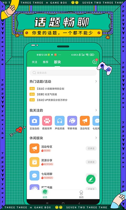 zarchiver老外管理器1.0.9截图 zarchiver老外管理器1.0.9截图