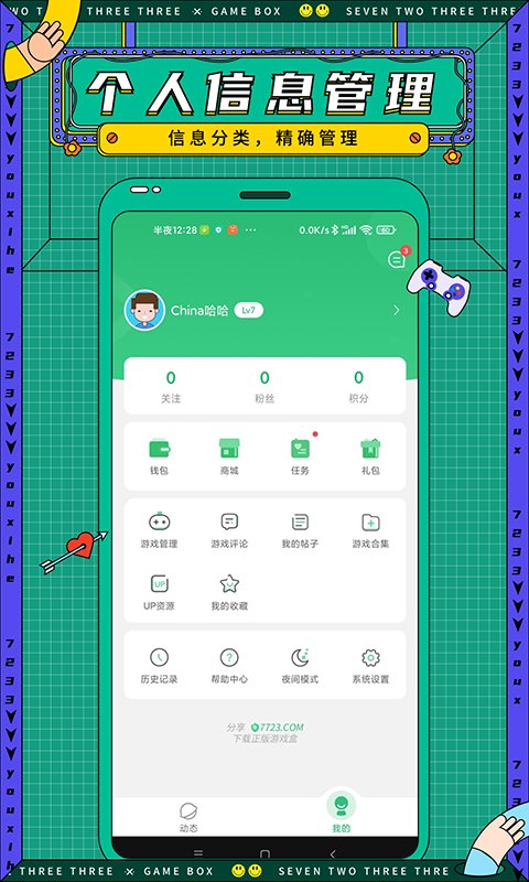 zarchiver老外管理器1.0.9截图 zarchiver老外管理器1.0.9截图
