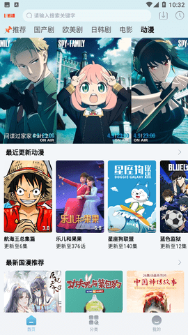 狸猫视频免费版截图 狸猫视频免费版截图