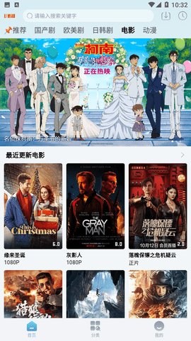 狸猫视频去广告版截图 狸猫视频去广告版截图