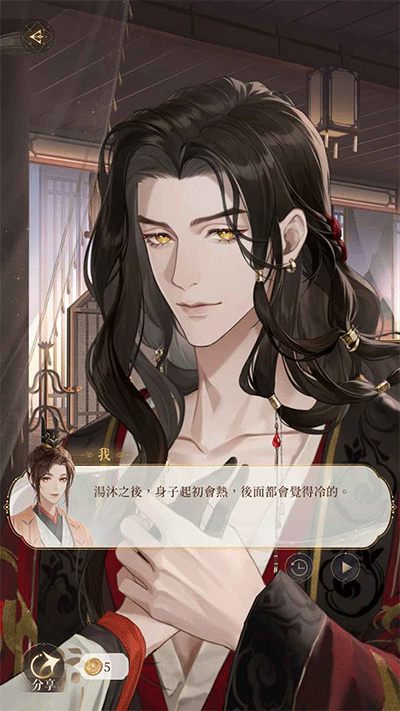 代号鸢正版下载港服截图 代号鸢正版下载港服截图