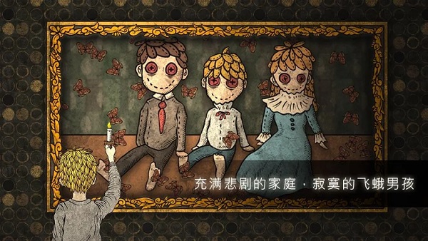 人生画廊中文版截图 人生画廊中文版截图