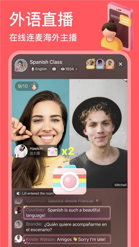 HelloTalk截图 HelloTalk截图