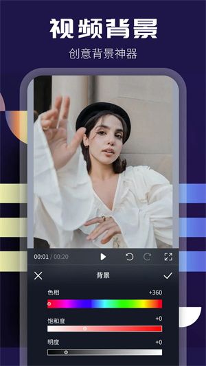 整点视频1.5.8版截图 整点视频1.5.8版截图