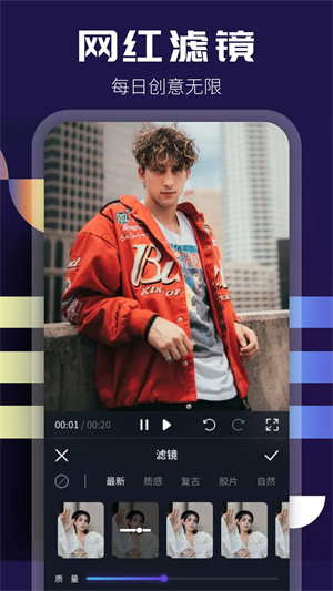 整点视频1.5.8版截图 整点视频1.5.8版截图