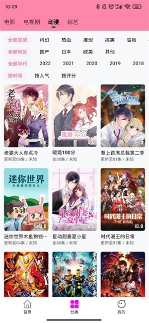 星影视频安全无毒版截图 星影视频安全无毒版截图