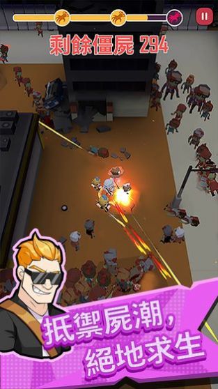 向僵尸开炮尸潮来袭截图