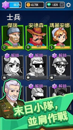 向僵尸开炮尸潮来袭截图