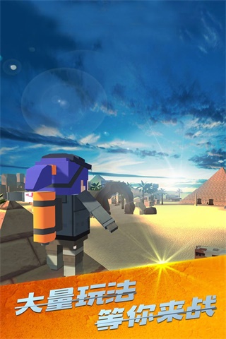 战场吃鸡截图 战场吃鸡截图