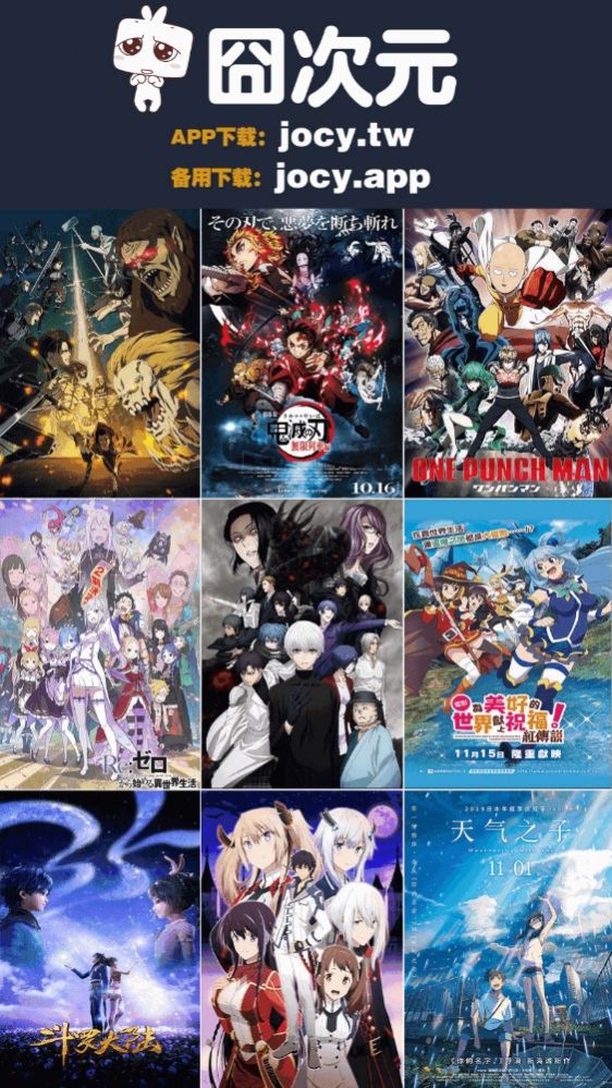 囧漫画截图 囧漫画截图