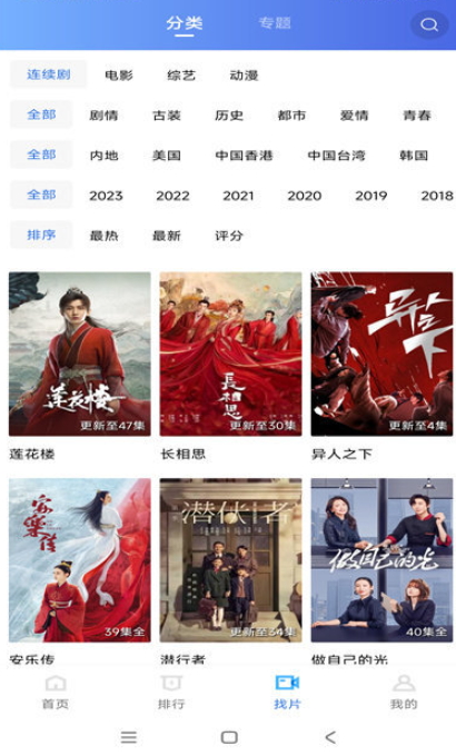 虾皮影视最新版截图 虾皮影视最新版截图